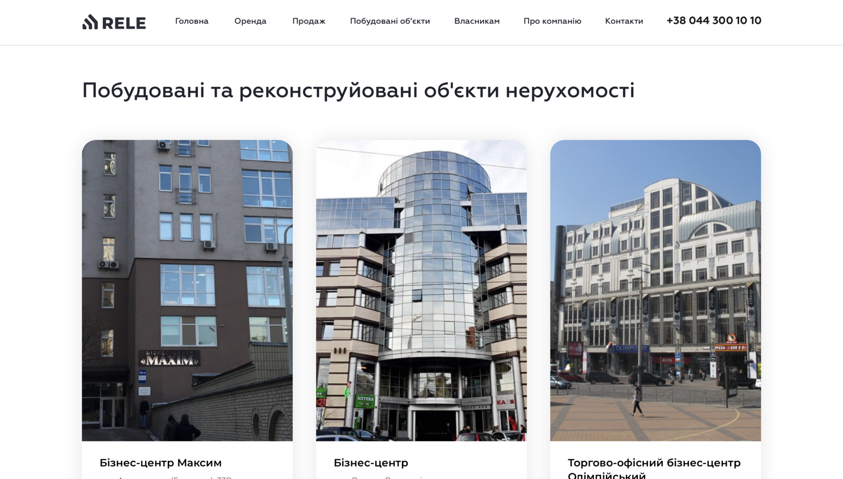 Житловий будинок кінця XIX століття, м.Київ, Шевченківський район — вид 1