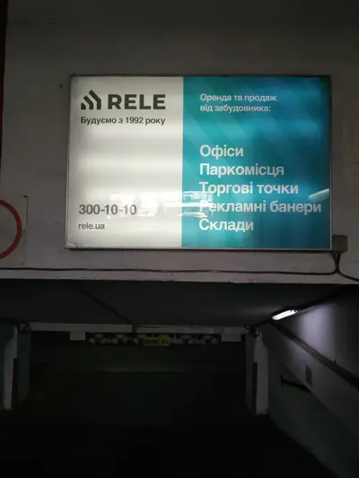 Оренда Рекламна площа 2.2 м², вул. Велика Васильківська, 72, Торгово-офісний бізнес-центр Олімпійський, Голосіївський район, Київ — фото 1