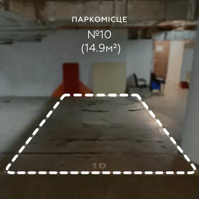 Продаж Паркомісце 15.4 м², Голосіївський проспект, 132, Голосіївський район, Київ — фото 1