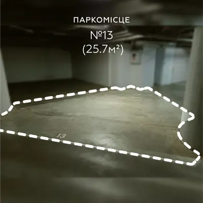 Оренда/Продаж Паркомісце 25.7 м², Голосіївський проспект, 132, Голосіївський район, Київ — фото 1