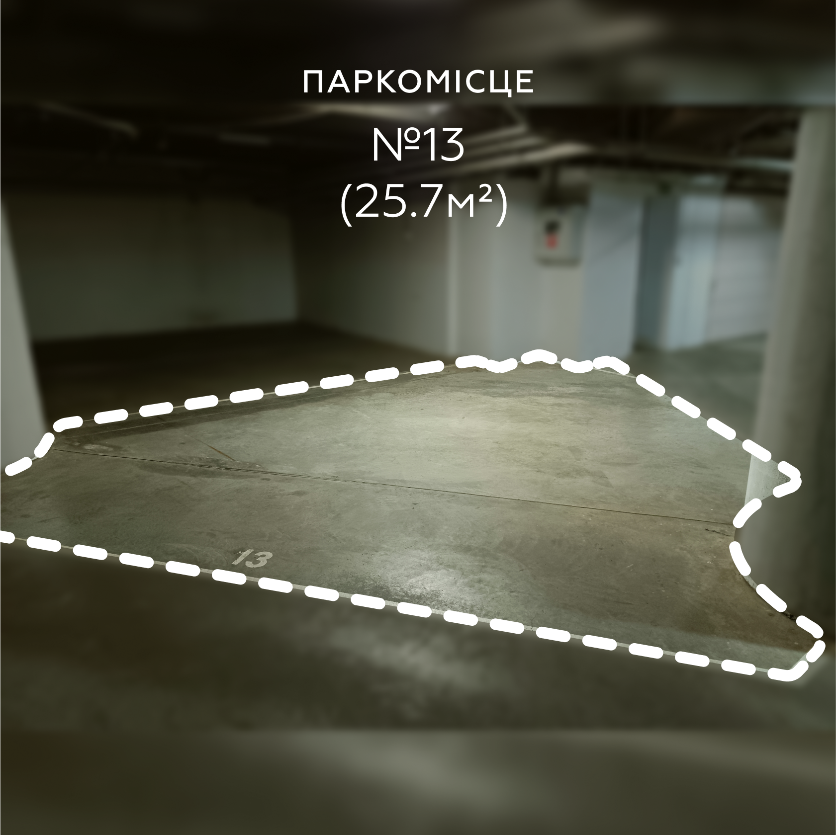 Оренда/Продаж Паркомісце 25.7 м², Голосіївський проспект, 132, Голосіївський район, Київ — фото 1