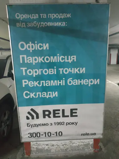 Оренда Рекламна площа 2.2 м², вул. Велика Васильківська, 72, Торгово-офісний бізнес-центр Олімпійський, Голосіївський район, Київ — фото 1