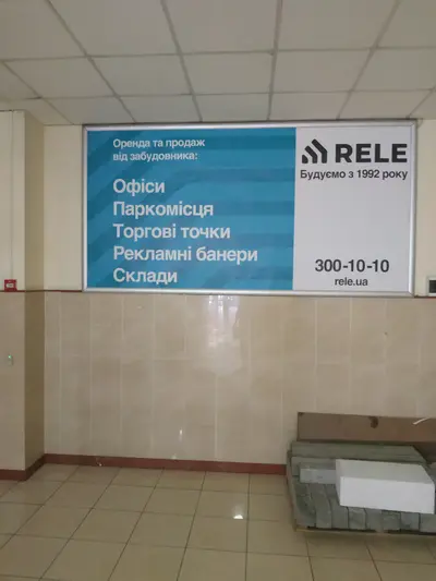 Оренда Рекламна площа 4.7 м², вул. Велика Васильківська, 72, Торгово-офісний бізнес-центр Олімпійський, Голосіївський район, Київ — фото 2