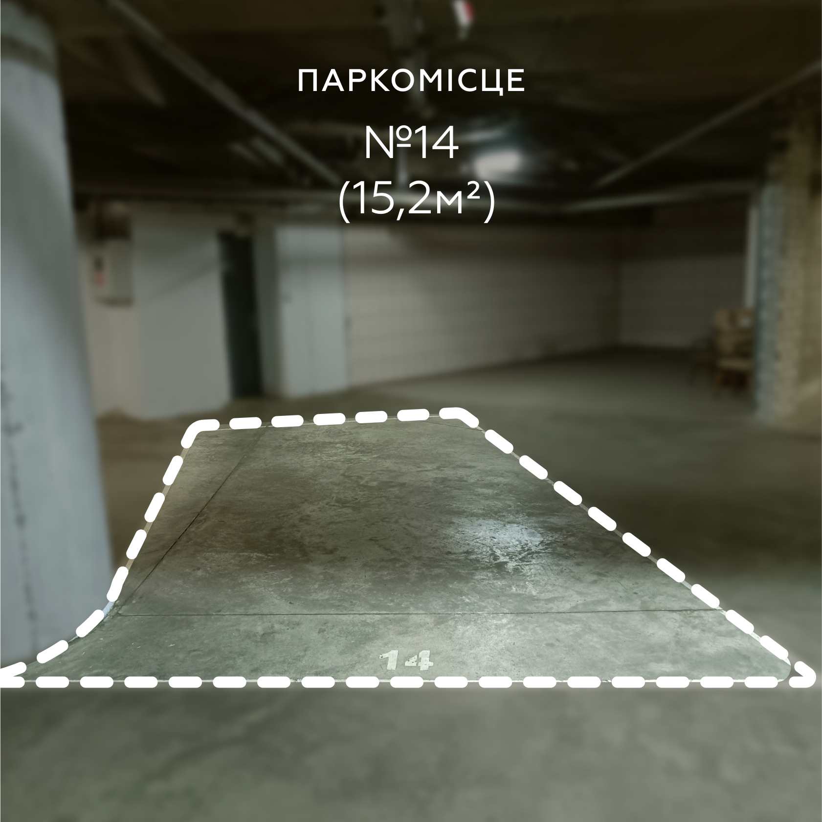 Продаж Паркомісце 15.2 м², Голосіївський проспект, 132, Голосіївський район, Київ — фото 1