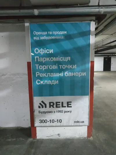 Оренда Рекламна площа 1.8 м², вул. Велика Васильківська, 72, Торгово-офісний бізнес-центр Олімпійський, Голосіївський район, Київ — фото 1