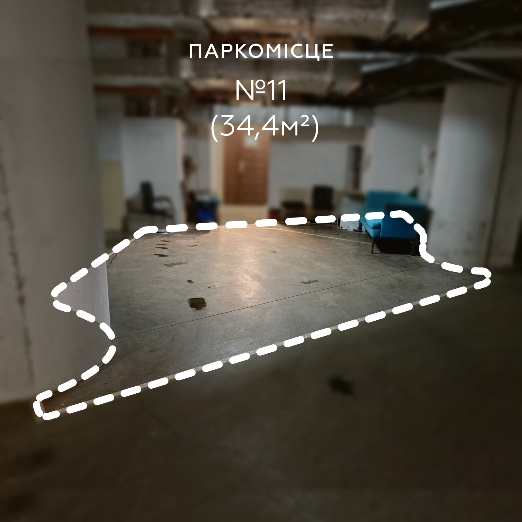 Оренда/Продаж Паркомісце 34.4 м², Голосіївський проспект, 132, Голосіївський район, Київ — фото 1