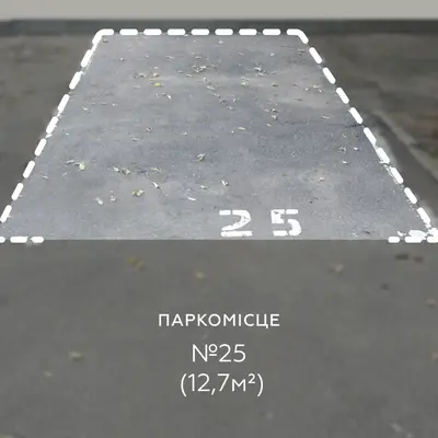 Оренда Паркомісце 12.7 м², пр-т. Голосіївський, 132, Бізнес-центр Реле, Голосіївський район, Київ — фото 1