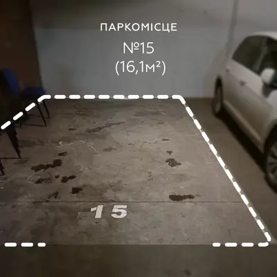 Продаж Паркомісце 16.1 м², Голосіївський проспект, 132, Голосіївський район, Київ — фото 1