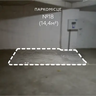 Продаж Паркомісце 14.4 м², Голосіївський проспект, 132, Голосіївський район, Київ — фото 1
