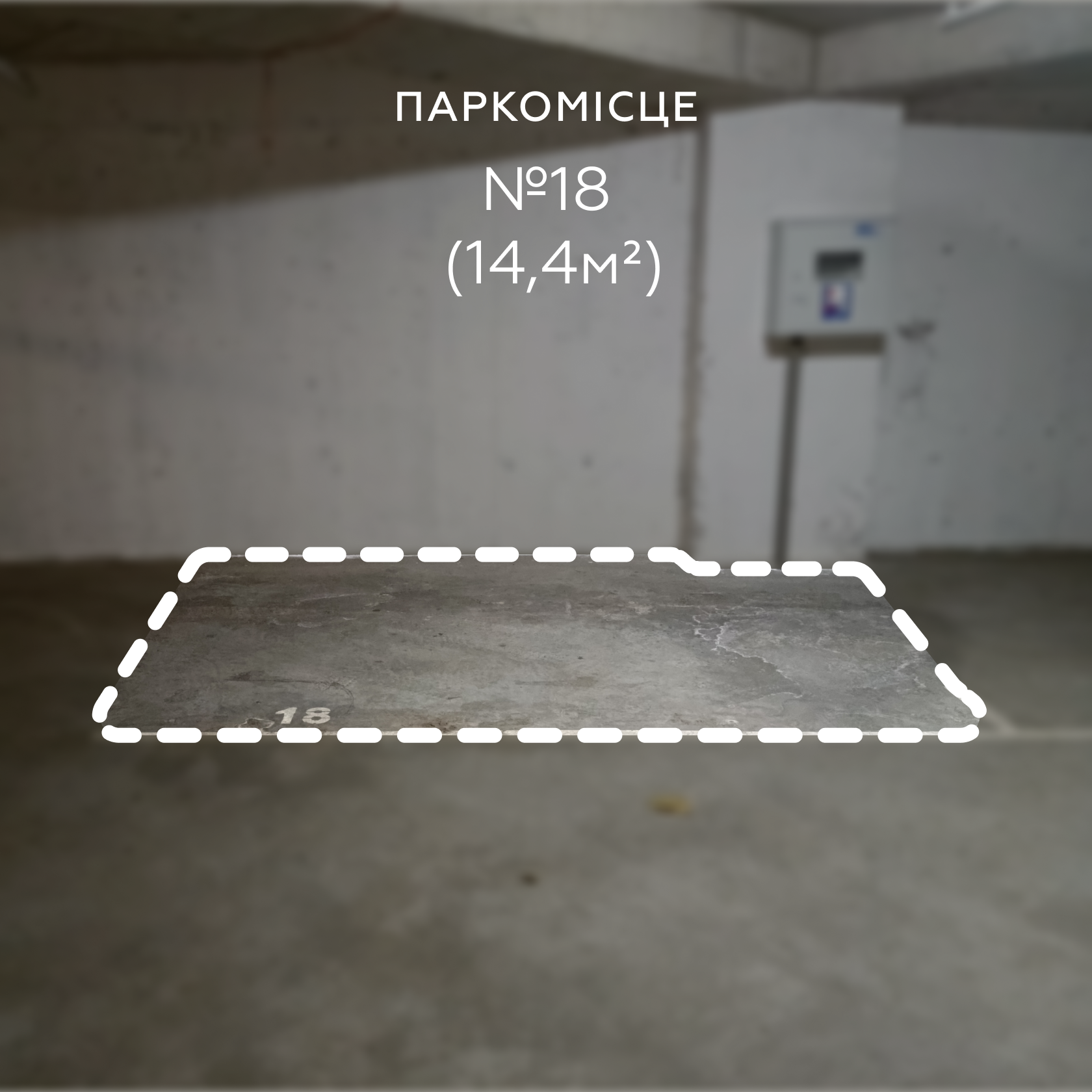 Продаж Паркомісце 14.4 м², Голосіївський проспект, 132, Голосіївський район, Київ — фото 1