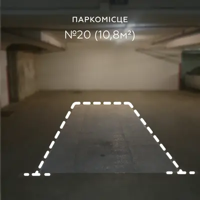 Продаж Паркомісце 10.8 м², вул. Велика Васильківська (Червоноармійська), 72, Торгово-офісний бізнес-центр Олімпійський, Голосіївський район, Київ — фото 1