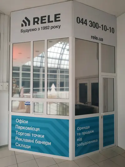 Оренда/Продаж Торгова площа 3.4 м², вул. Велика Васильківська, 72, Торгово-офісний бізнес-центр Олімпійський, Голосіївський район, Київ — фото 1